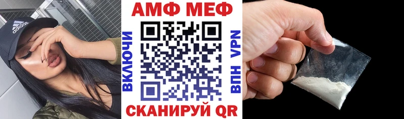 Amphetamine Premium  продажа наркотиков  Усолье 
