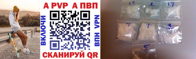 А ПВП СК Усолье