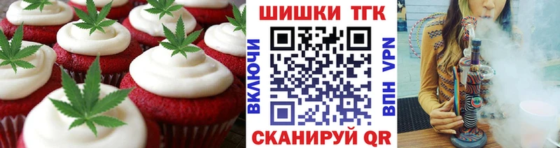 Canna-Cookies марихуана  где купить наркоту  Усолье 