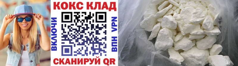Кокаин 99%  Усолье 
