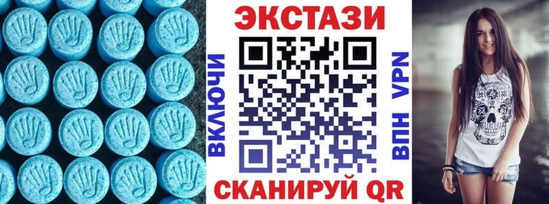 ЭКСТАЗИ TESLA  купить наркотики цена  Усолье 