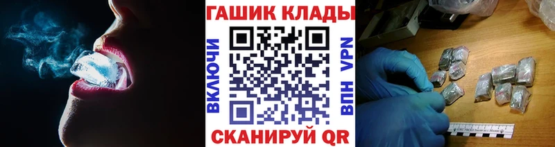 Гашиш ice o lator  где купить наркоту  Усолье 