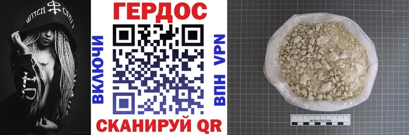 Героин белый  Усолье 