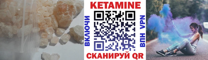 Кетамин VHQ  Усолье 