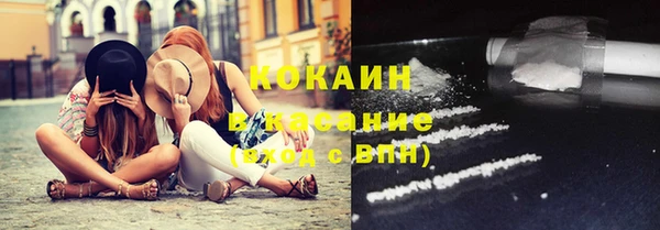 мефедрон мука Абаза