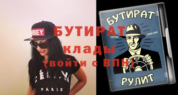 первитин Каменногорск