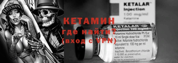 мефедрон мука Абаза