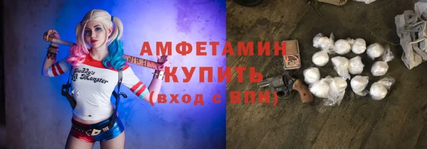 мефедрон мука Абаза