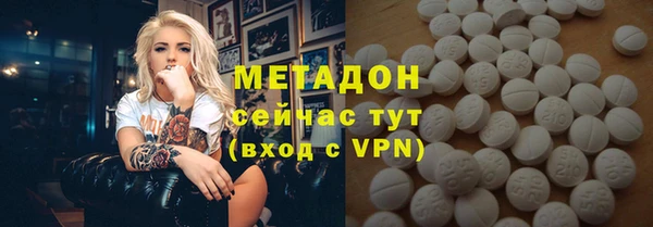 мефедрон мука Абаза