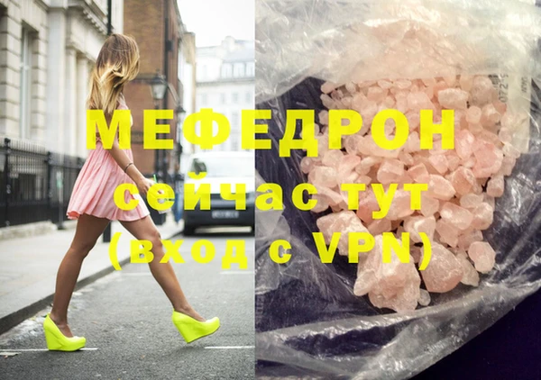 мдма Карпинск
