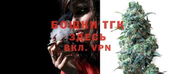 MESCALINE Каменск-Шахтинский