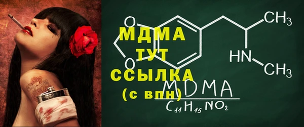 альфа пвп Абдулино