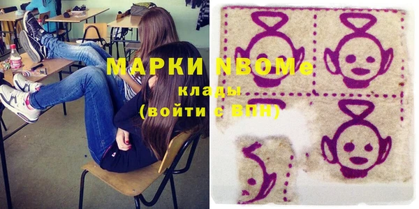 альфа пвп Абдулино
