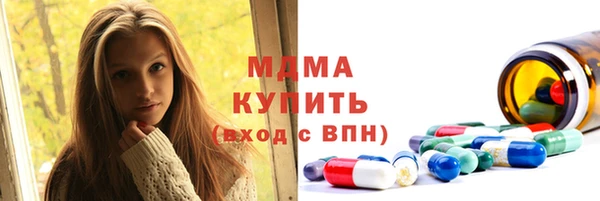 2c-b Абинск