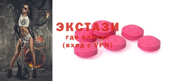 мефедрон мука Абаза