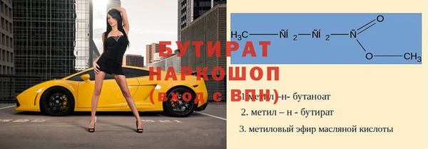 2c-b Абинск