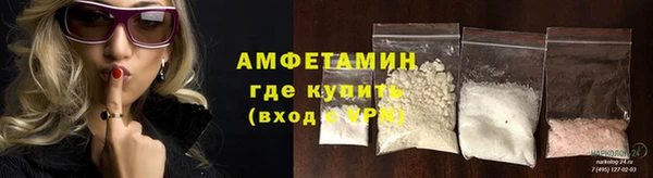 мефедрон мука Абаза