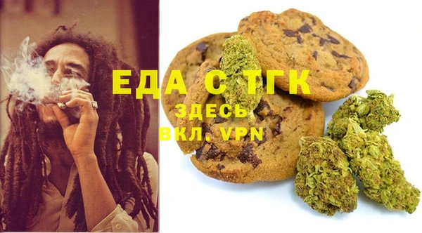 мефедрон мука Абаза