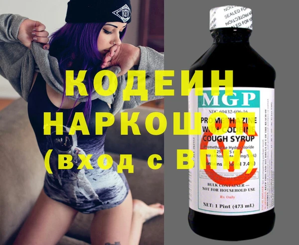 2c-b Абинск