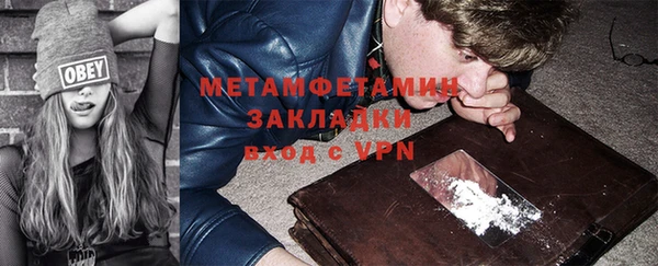2c-b Абинск
