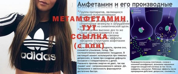 мефедрон мука Абаза