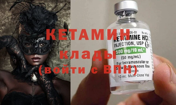 мефедрон мука Абаза