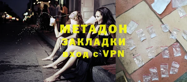 мефедрон мука Абаза