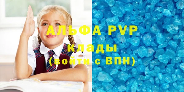 мефедрон мука Абаза