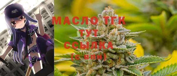 2c-b Абинск
