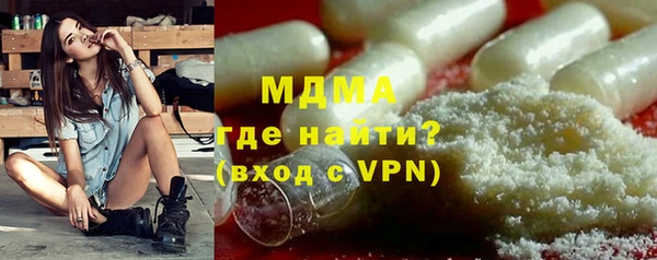 мефедрон мука Абаза