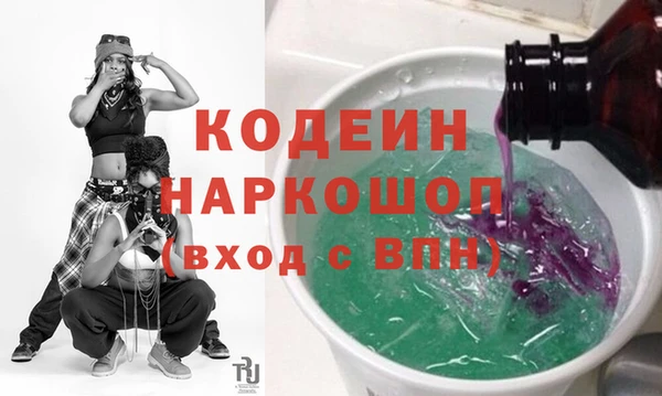 2c-b Абинск