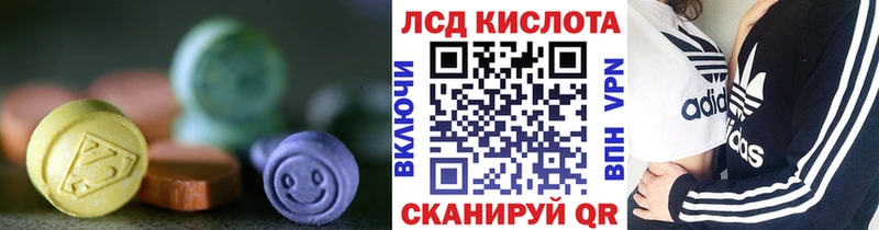 Лсд 25 экстази кислота Усолье