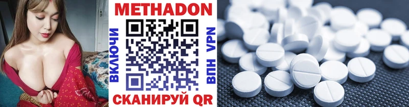 сайты даркнета Telegram  Усолье  МЕТАДОН methadone 