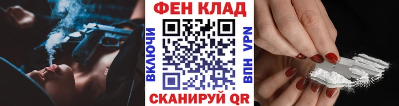 Метамфетамин мет  kraken   Усолье 