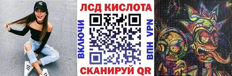 Наркотические марки 1,8мг  Усолье 