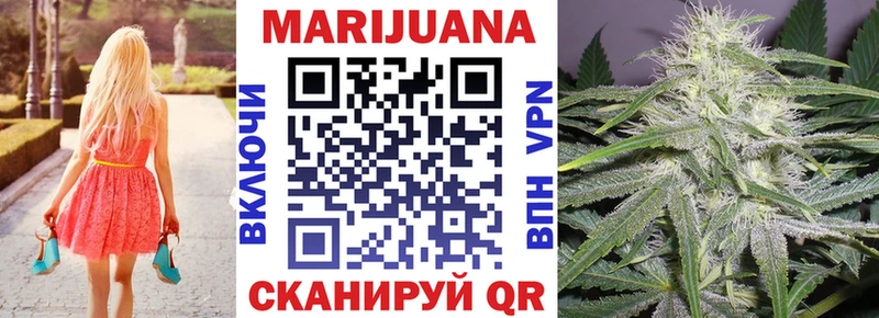 Бошки марихуана гибрид купить сайты Усолье